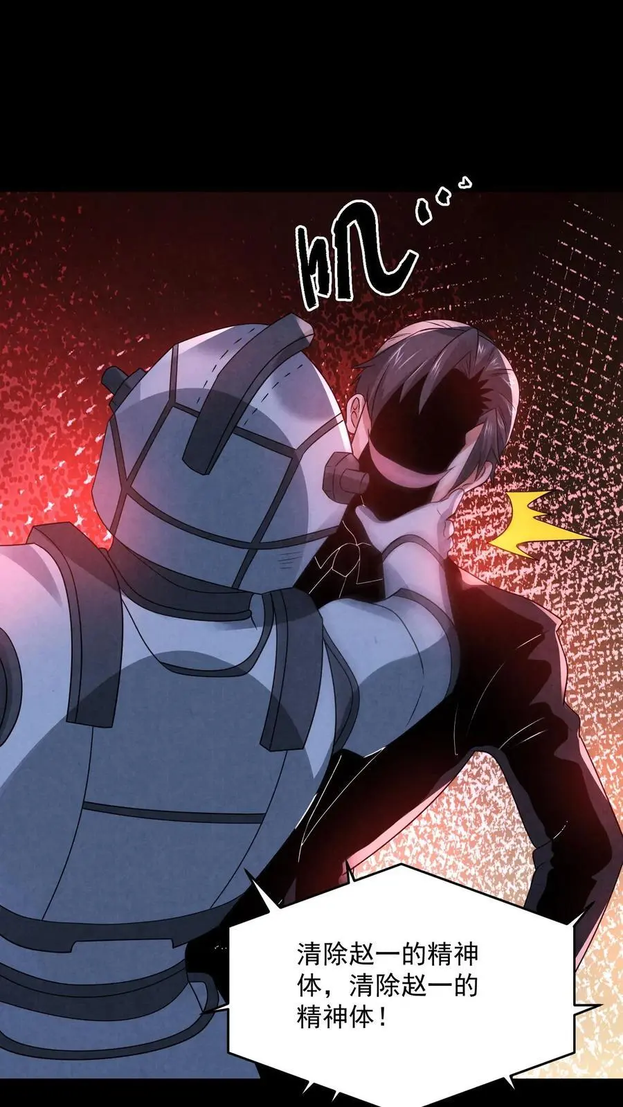 第189话 至暗人格输了？1