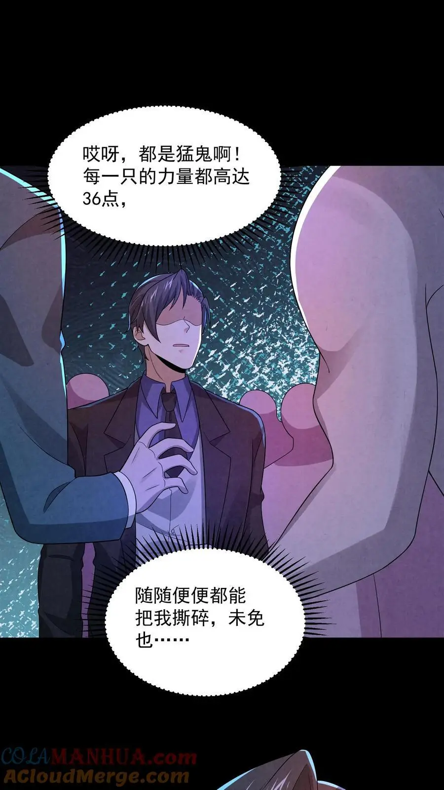 第135话 阑尾手术16