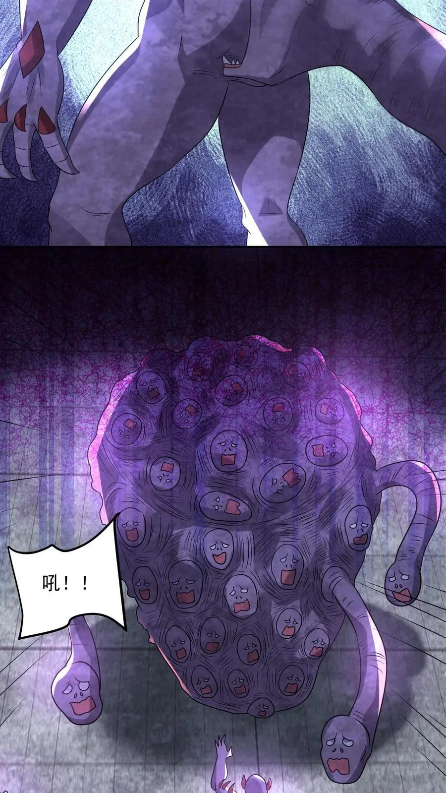 第110话 逃离车站9