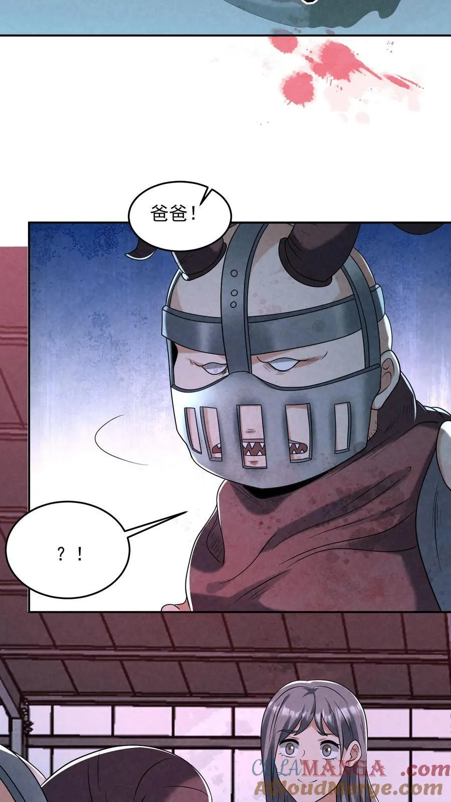 第205话 私人秘境开启26