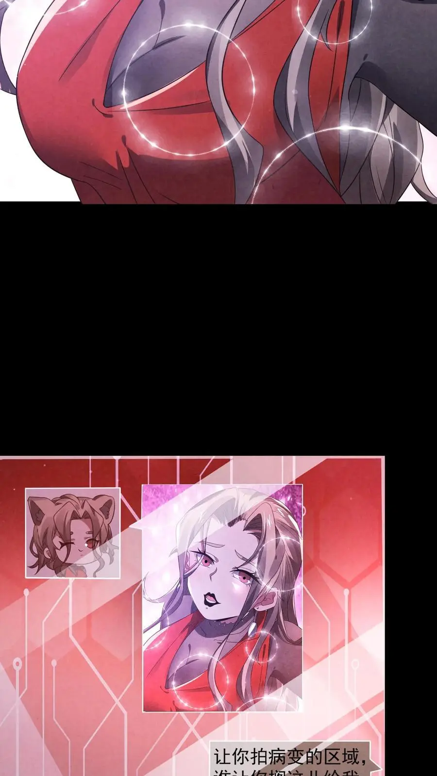 第133话 含妈量极高35