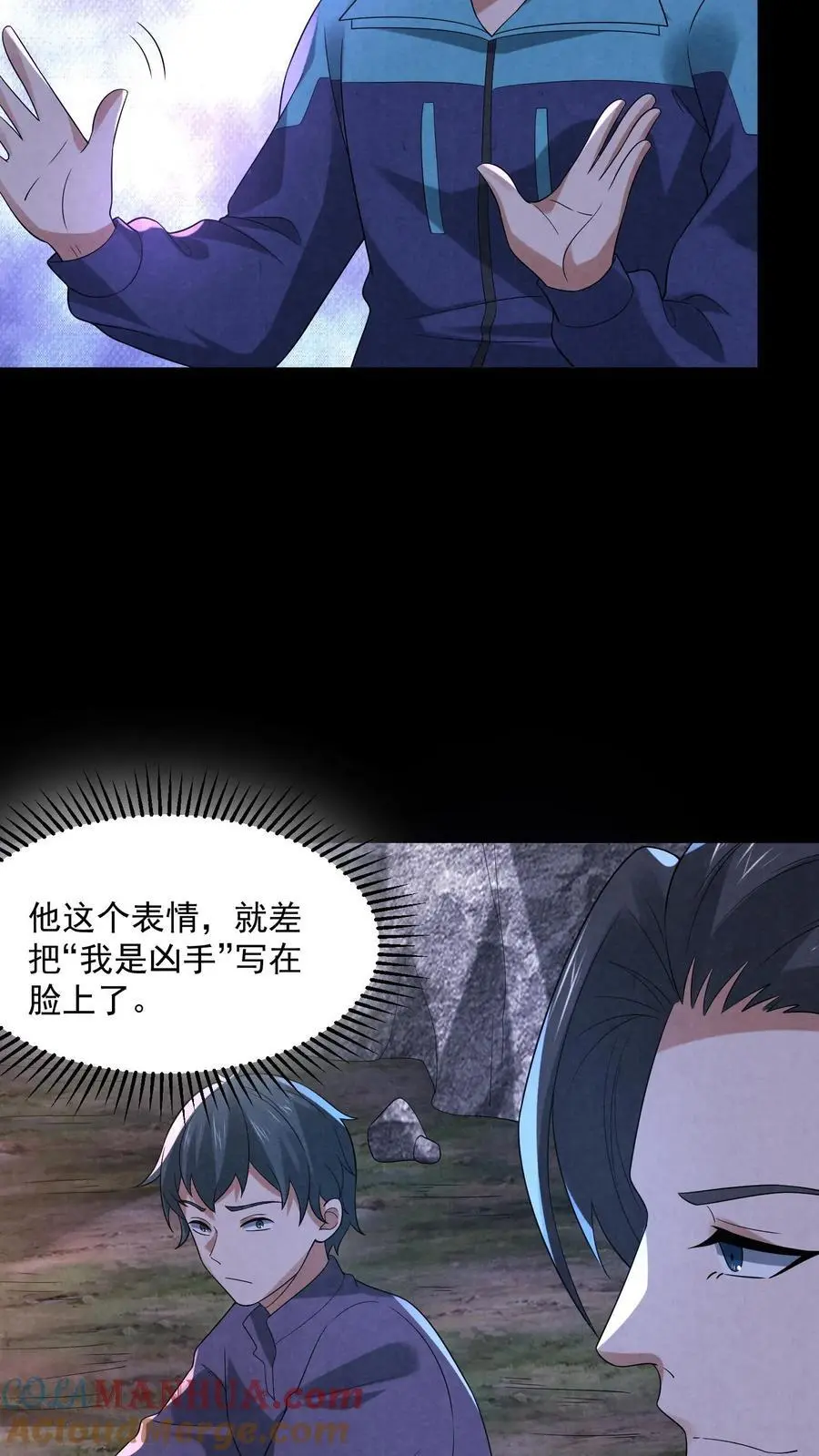第127话 精彩“掰头”8