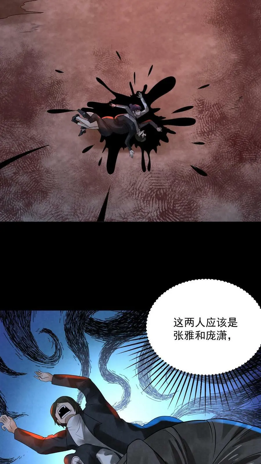 第55话9