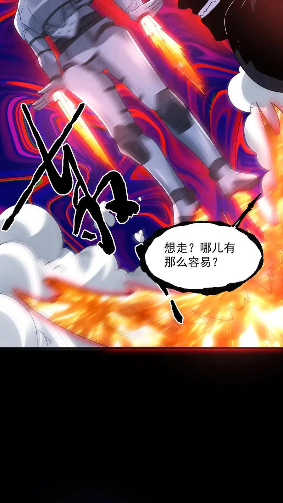 第189话 至暗人格输了？7