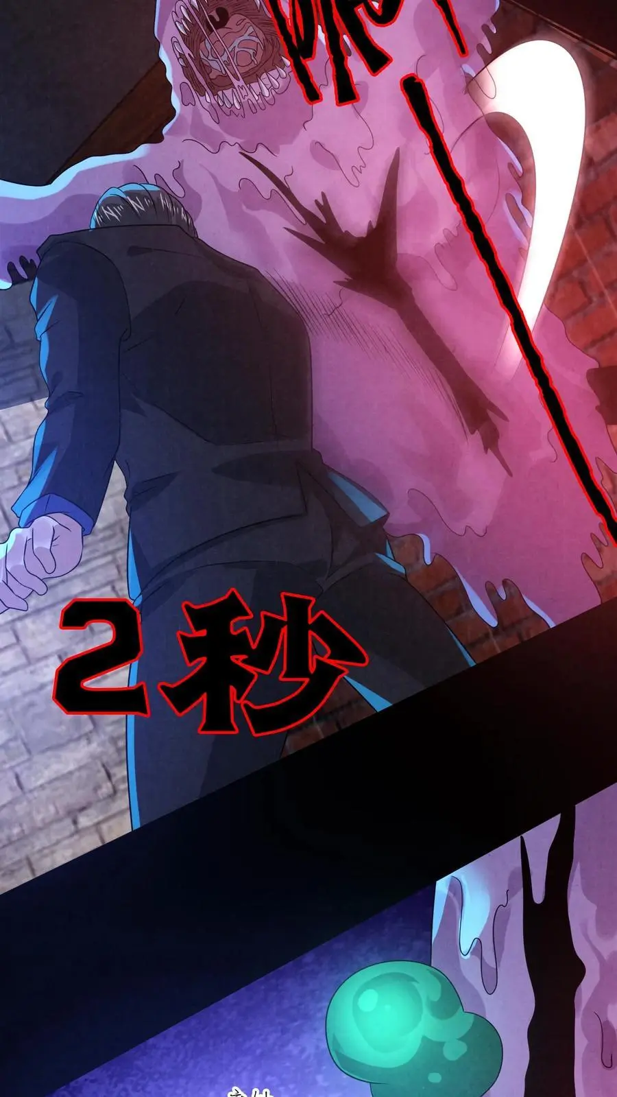 第146话 鸡你太美31