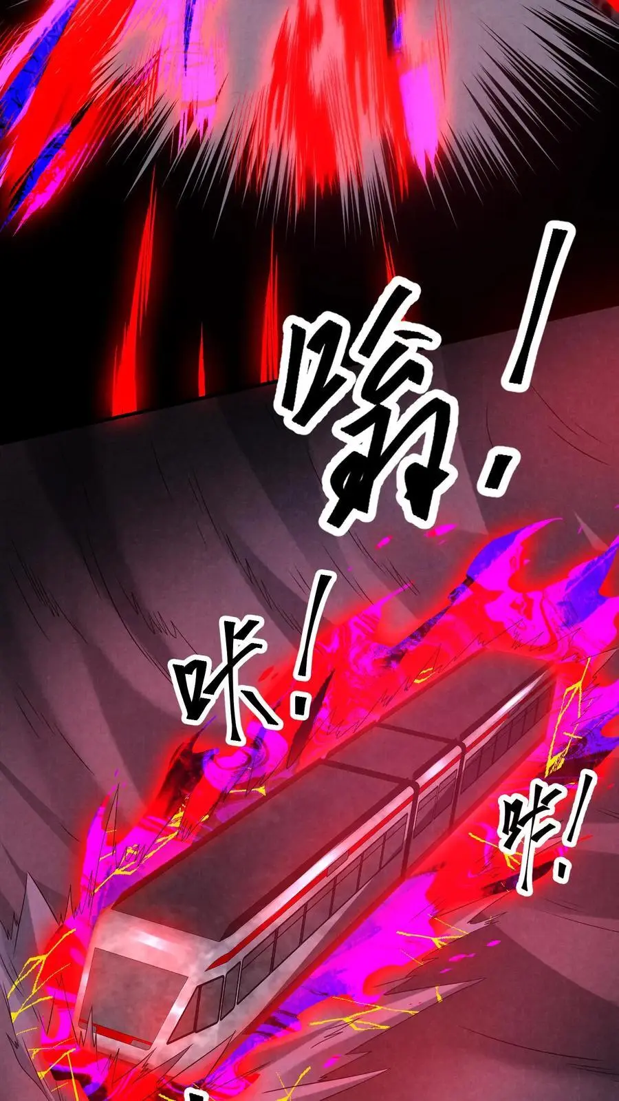 第117话 你是魔鬼！27