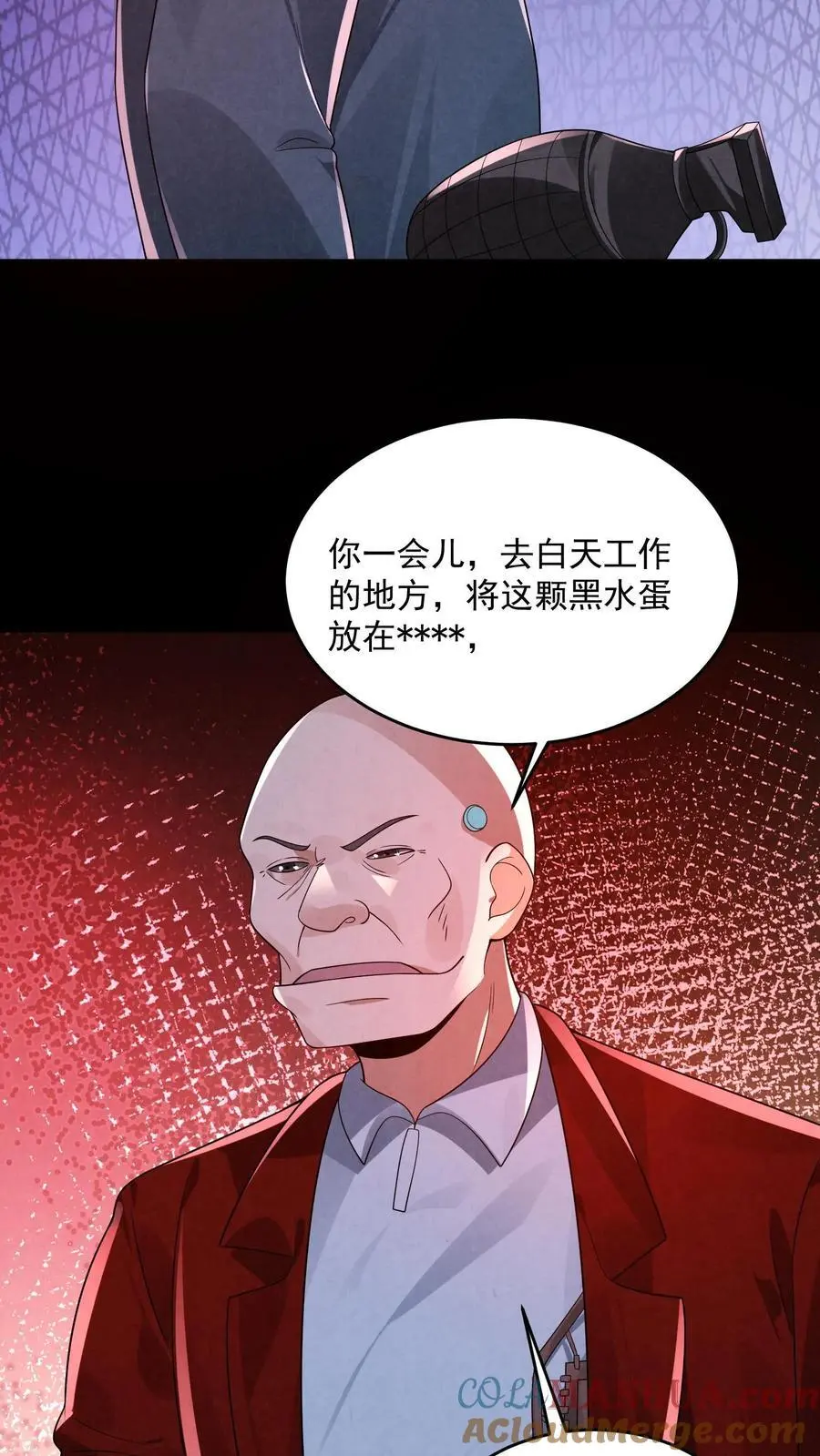 第182话 厕所里的密谋28