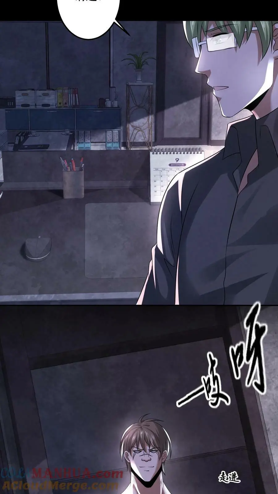 第56话10