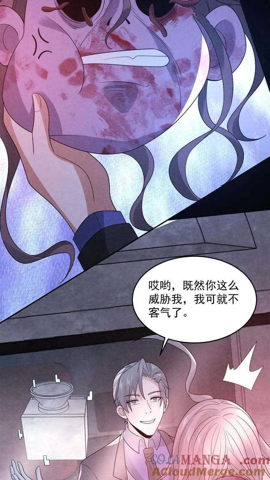 第200话 4D恐怖电影18