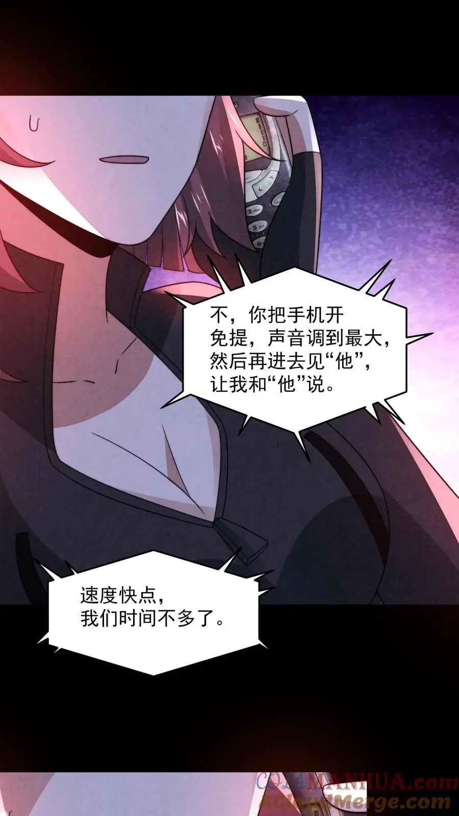 第159话 赵一的至暗人格2