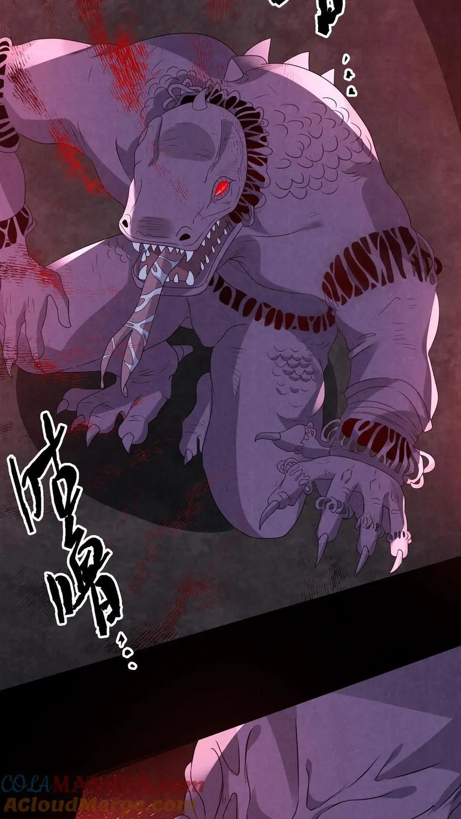 第153话 躺进棺材里！8
