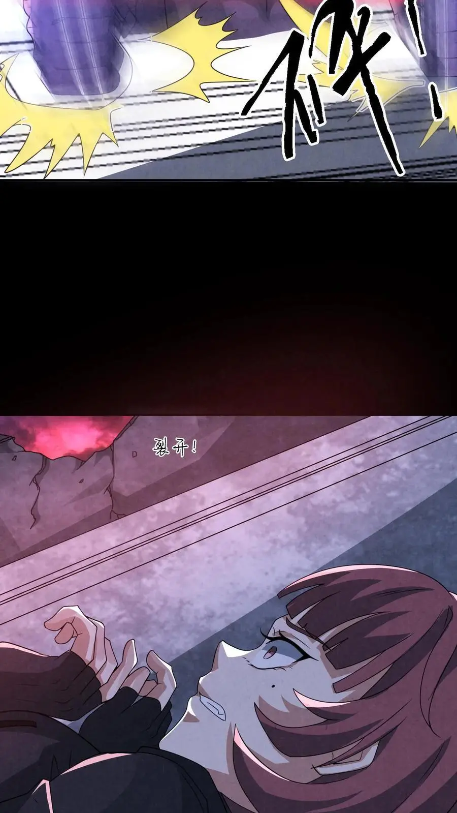 第153话 躺进棺材里！27