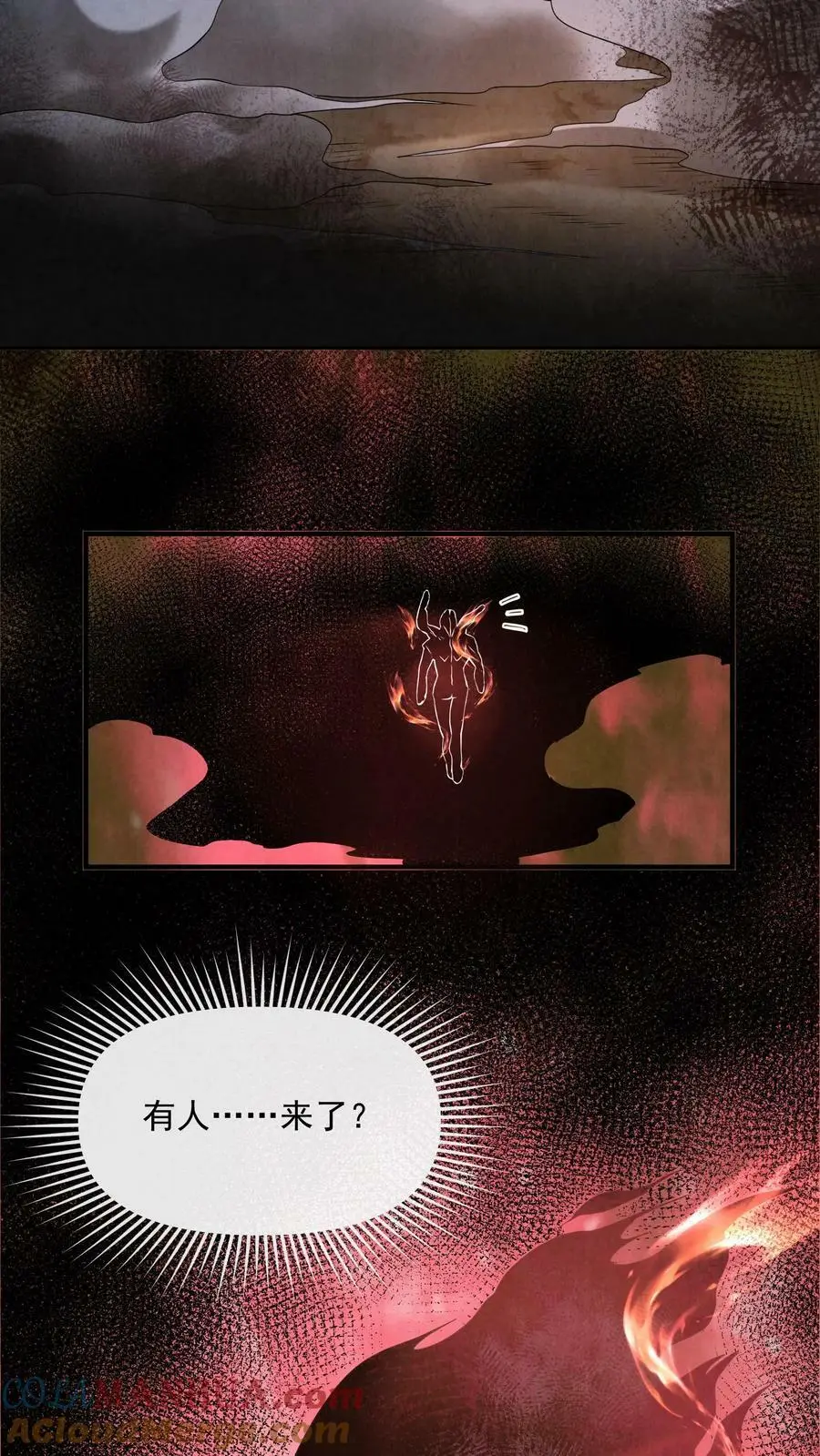 第58话 礼貌的微笑32