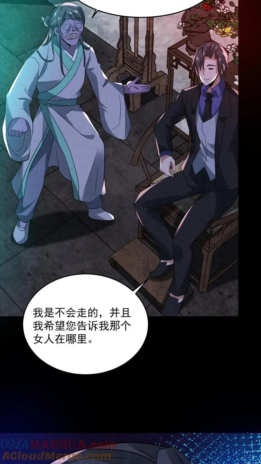 第162话 卖火柴的小女孩6