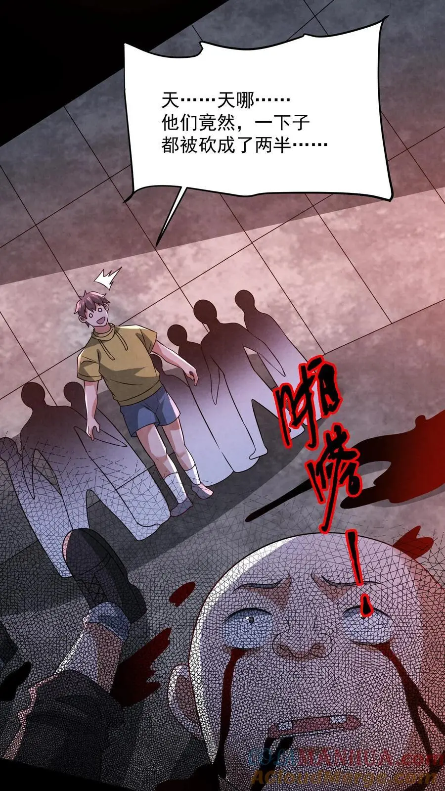 第156话 赵一自己送上门38