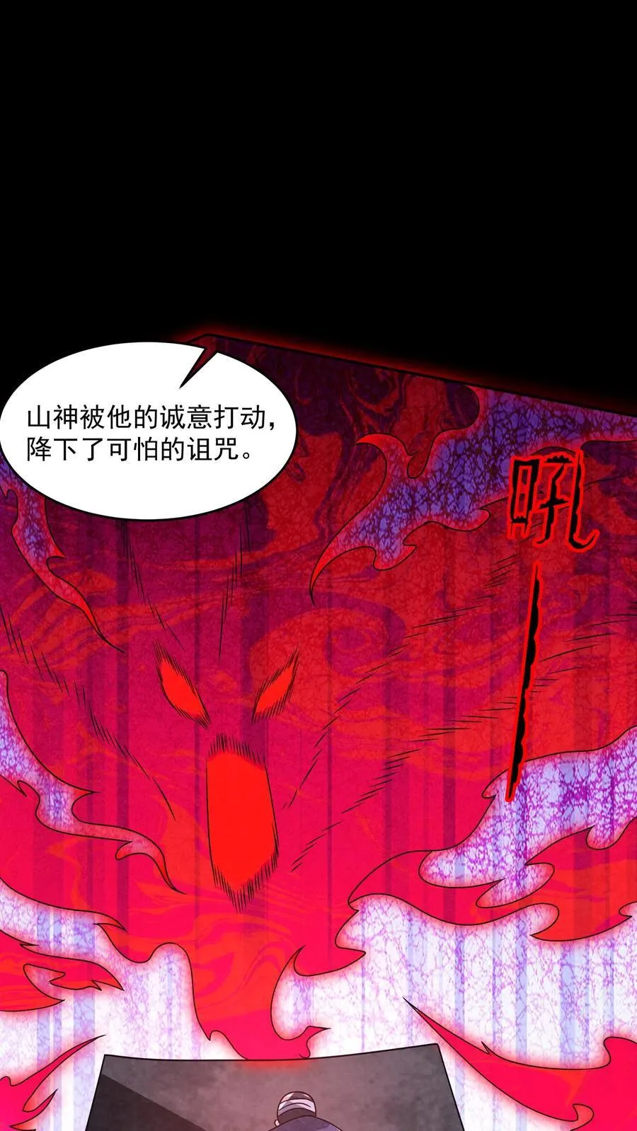 第196话 惨无人道的实验25