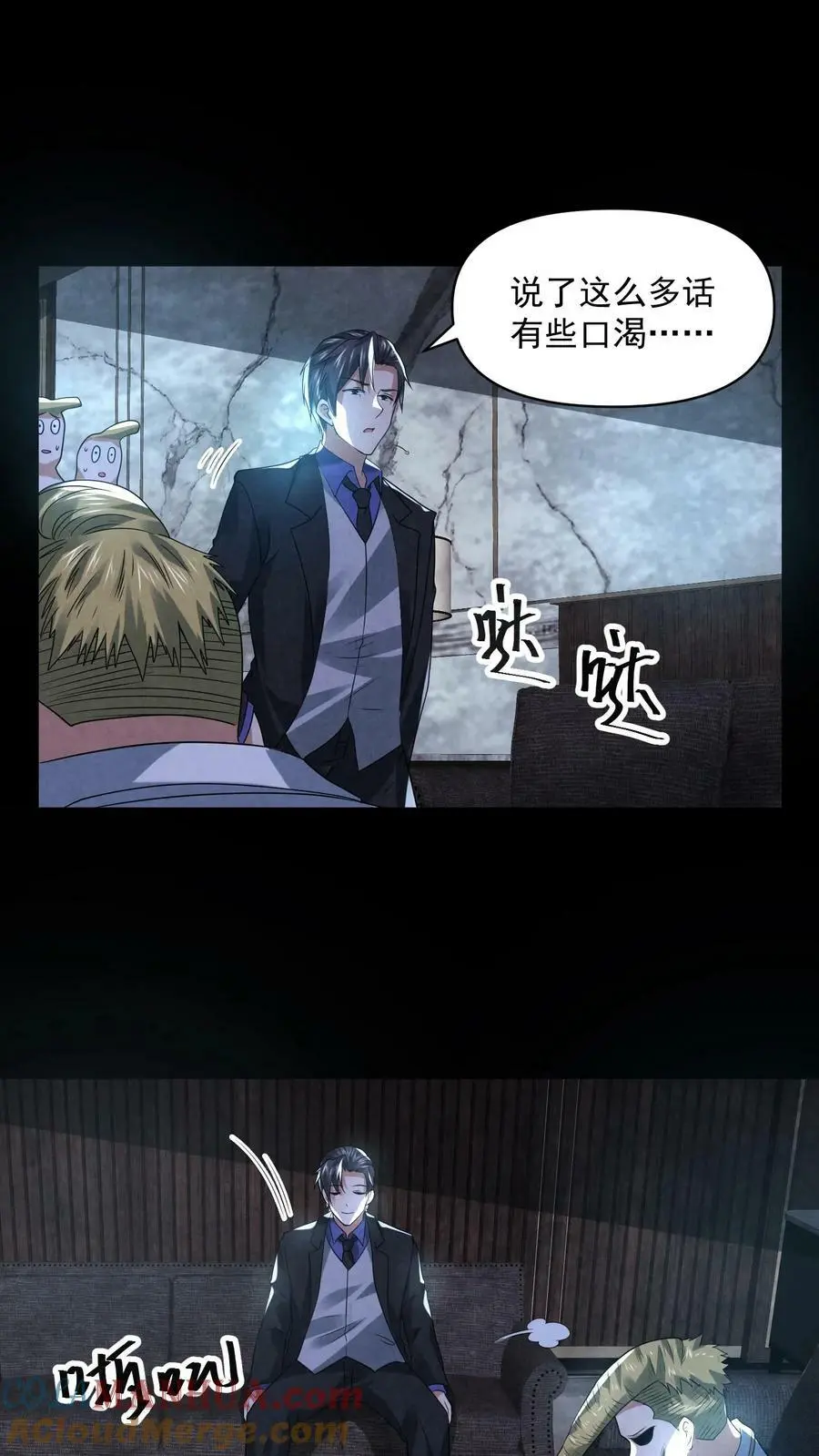 第83话 因为好玩18