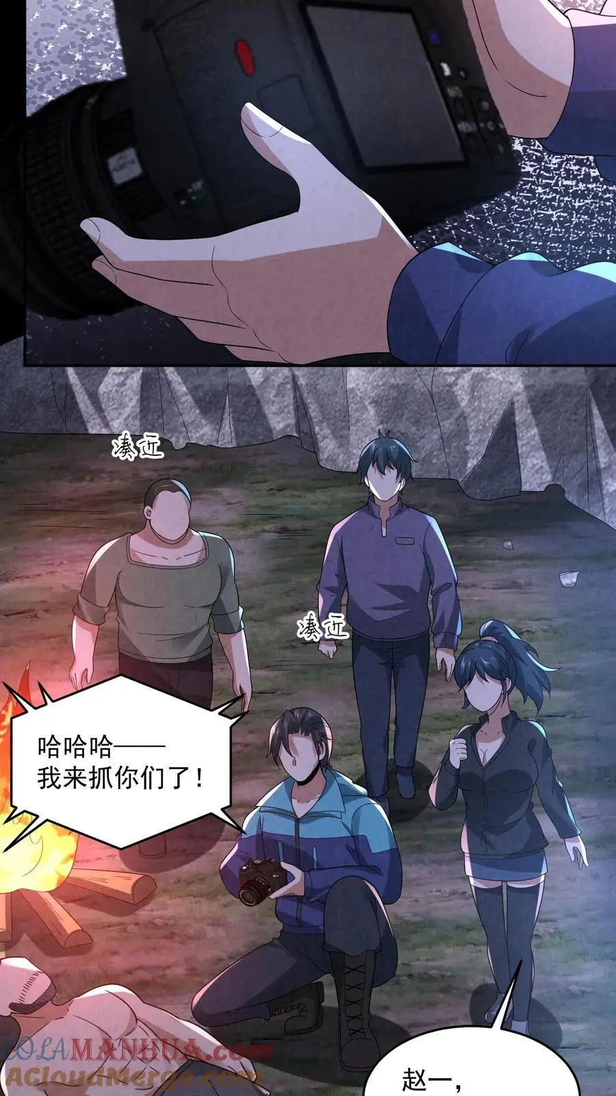 第127话 精彩“掰头”18