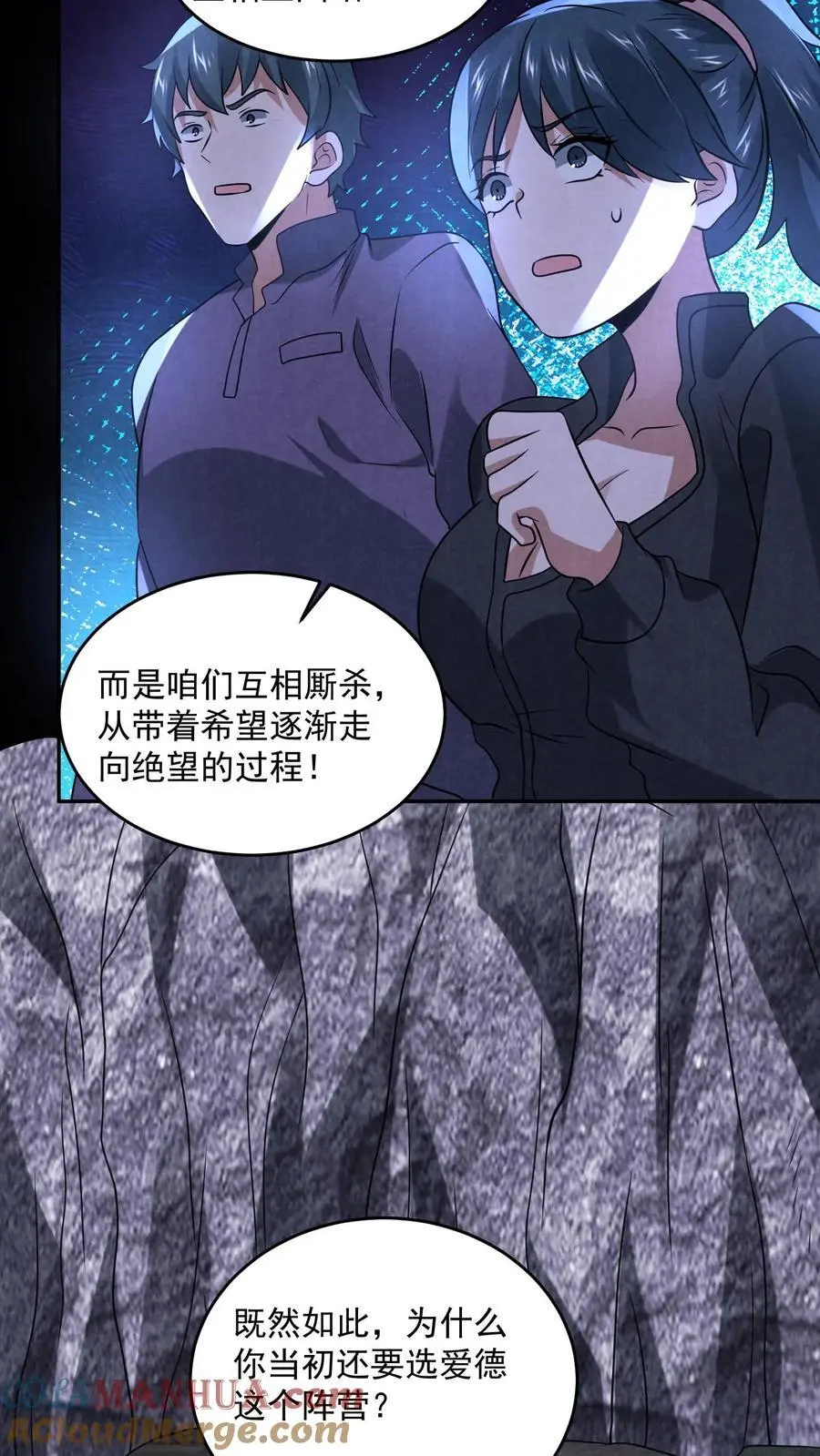 第129话 一万积分到手30