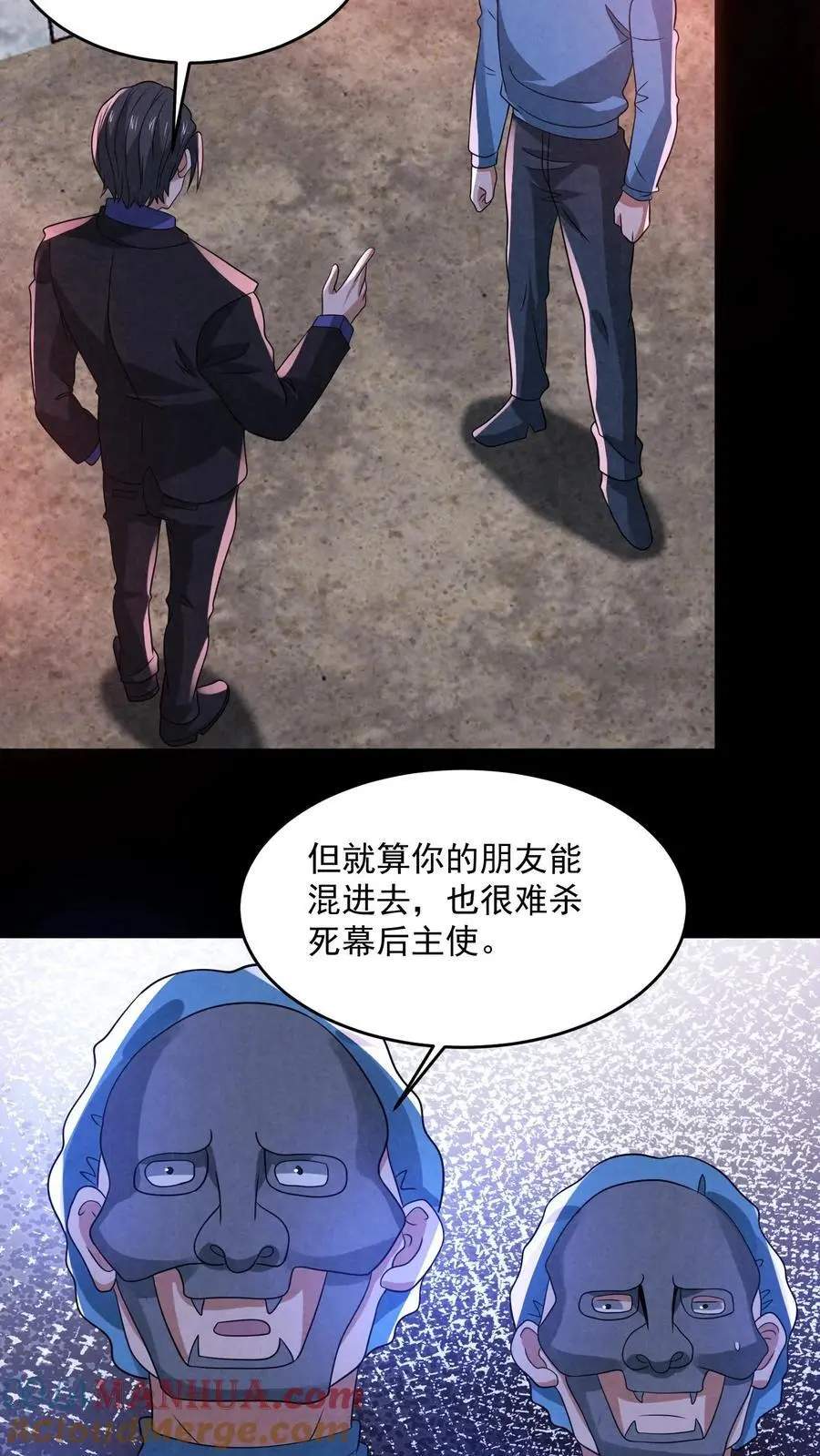 第155话 先天血脉觉醒32
