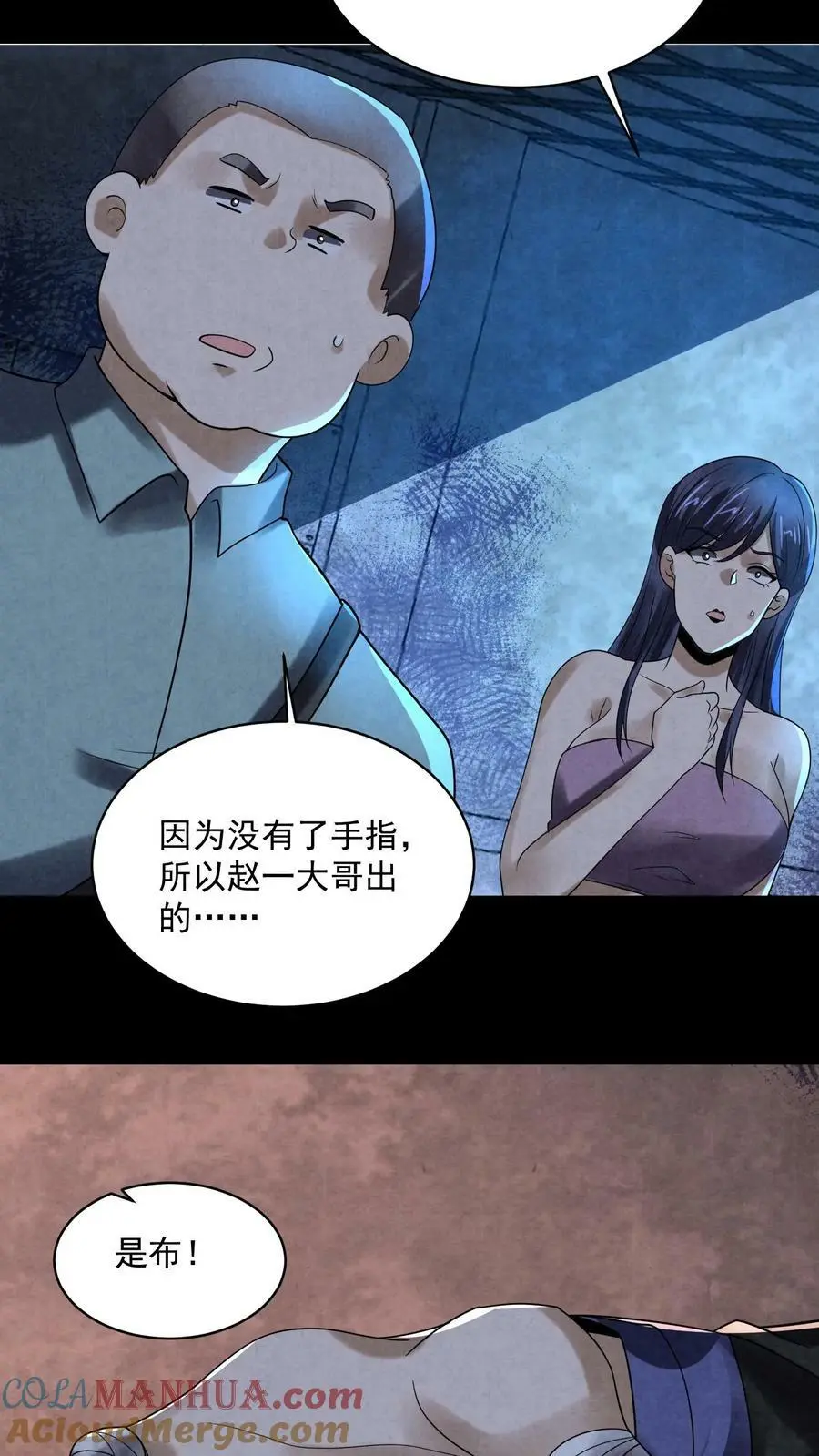 第69话 赵一出布16