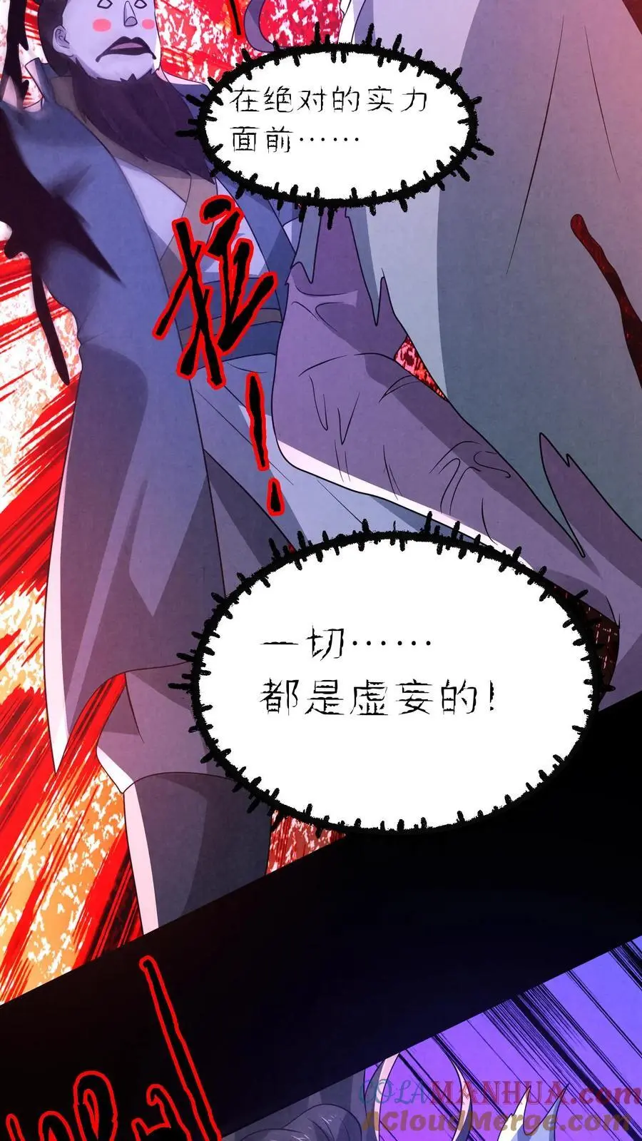 第170话 遭到两面夹击14
