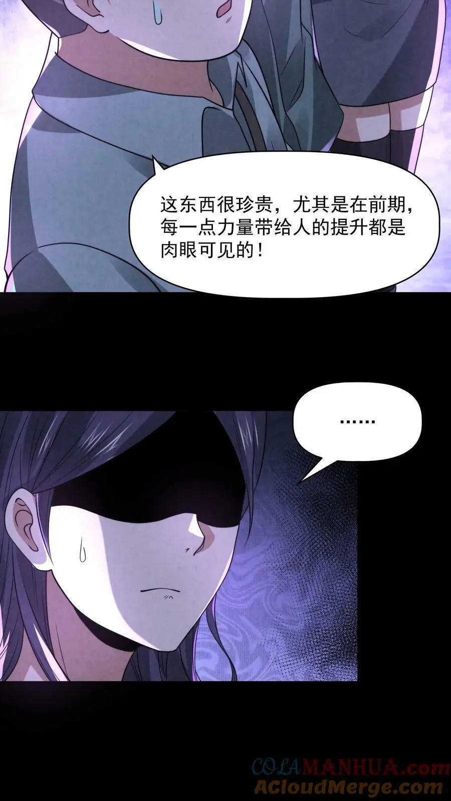 第65话 游戏开始2