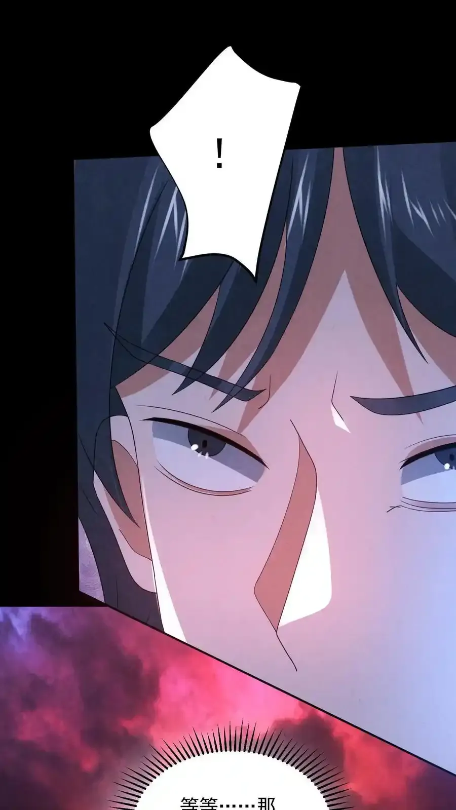 第193话 棍子神像25