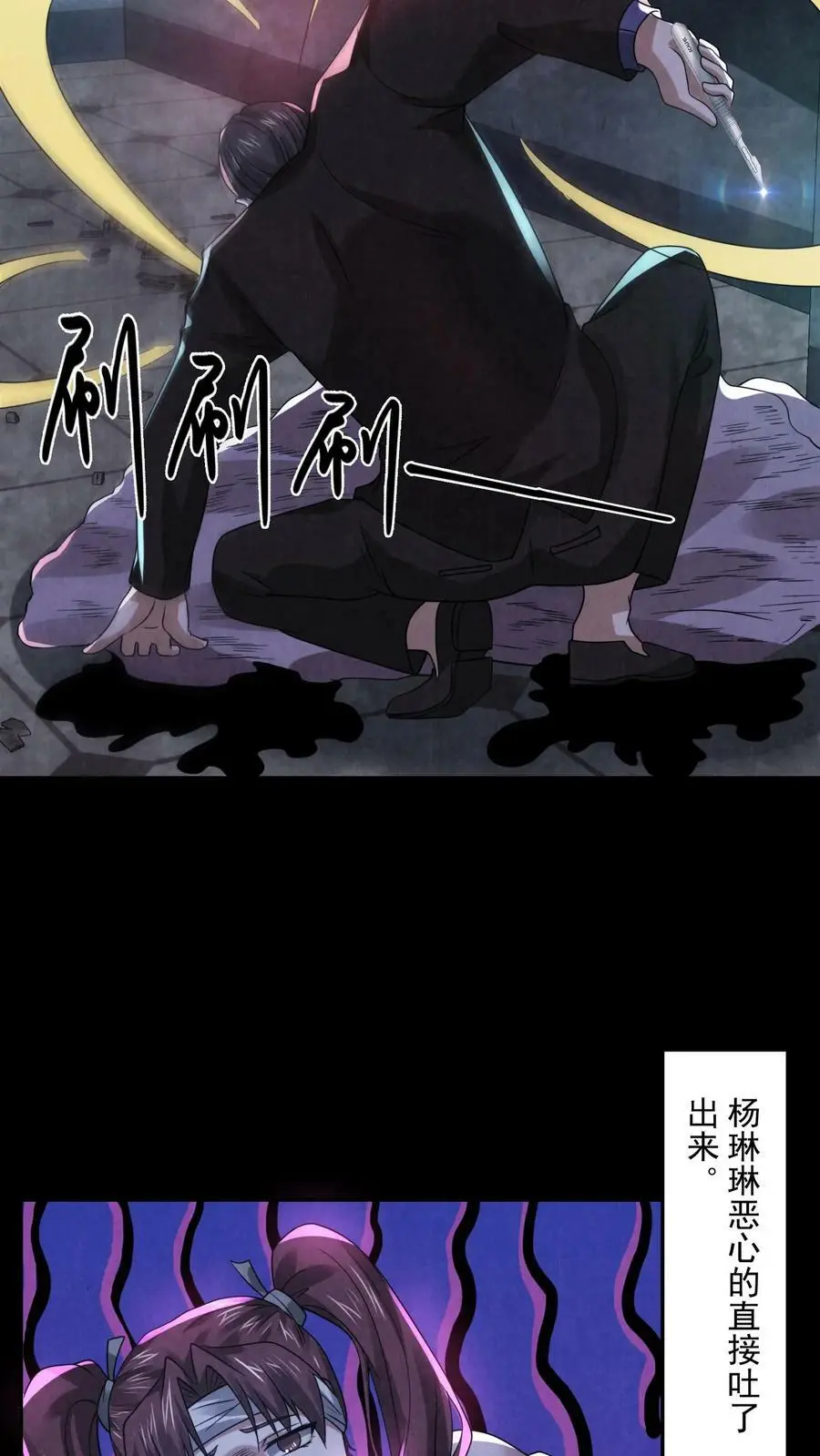 第45话 白色食堂7
