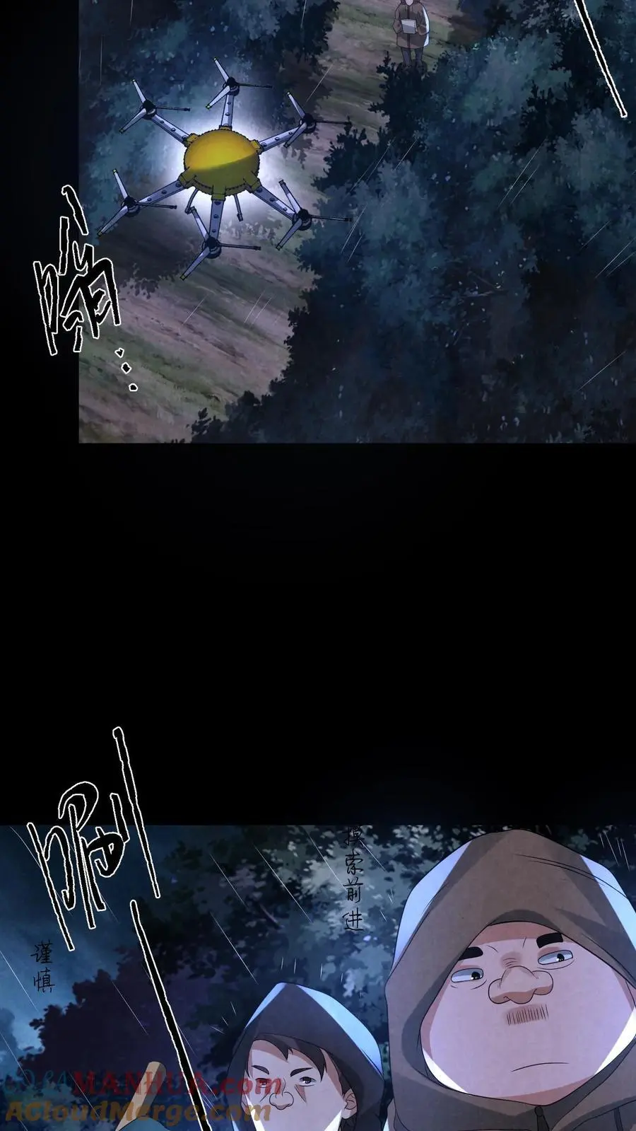 第130话 死得真潦草10