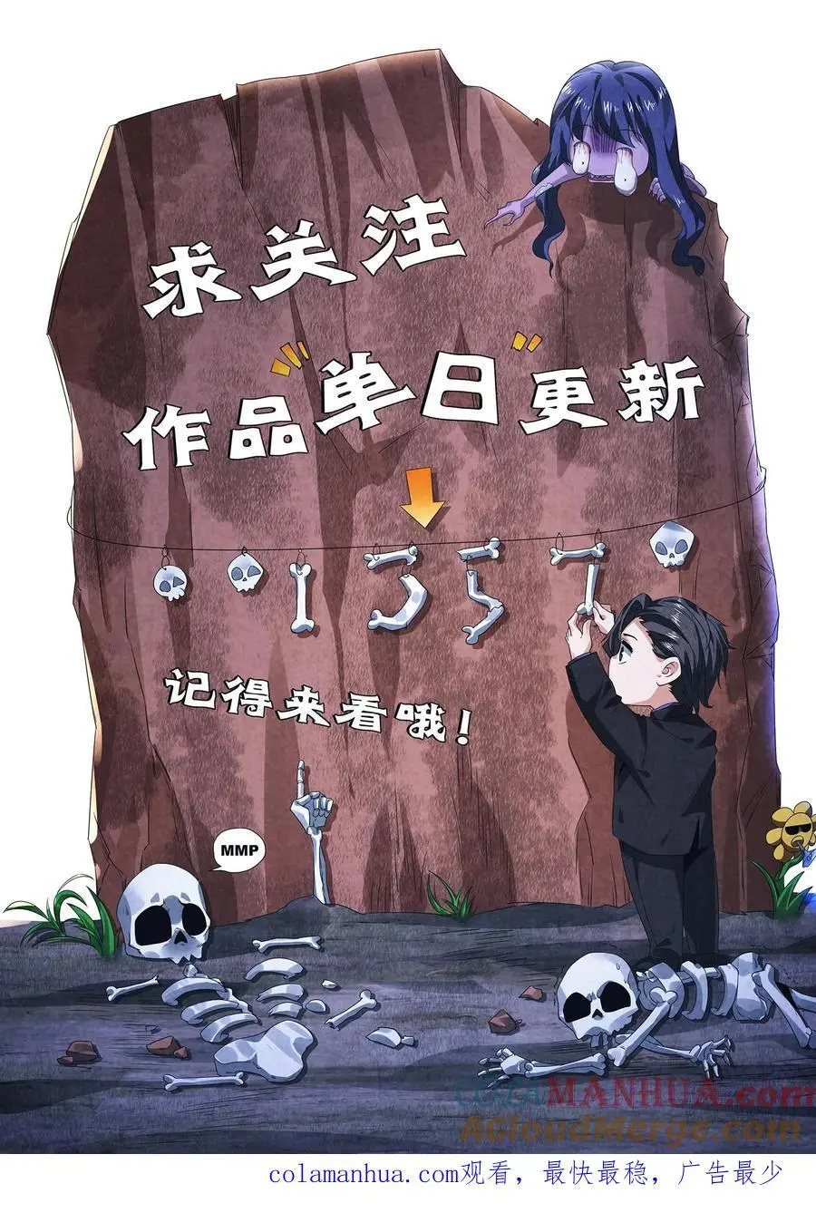 第114话 向往的自由30