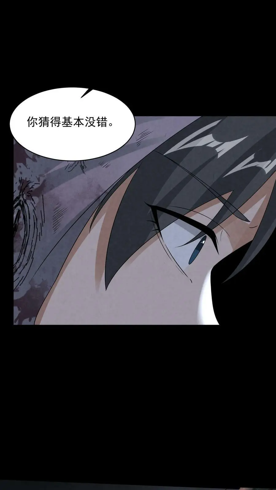 第49话 他们不是学生33