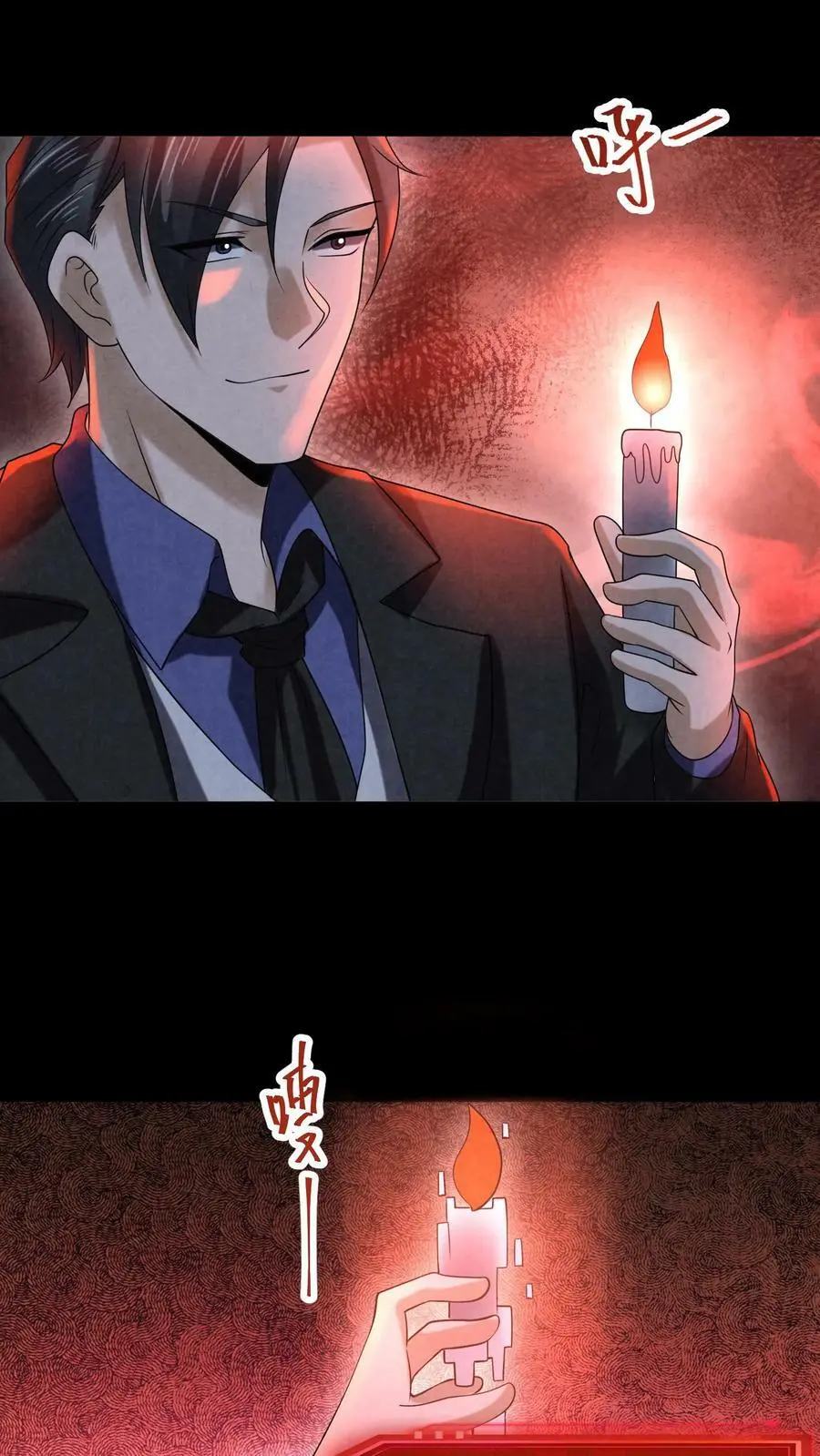 第105话 外来者15