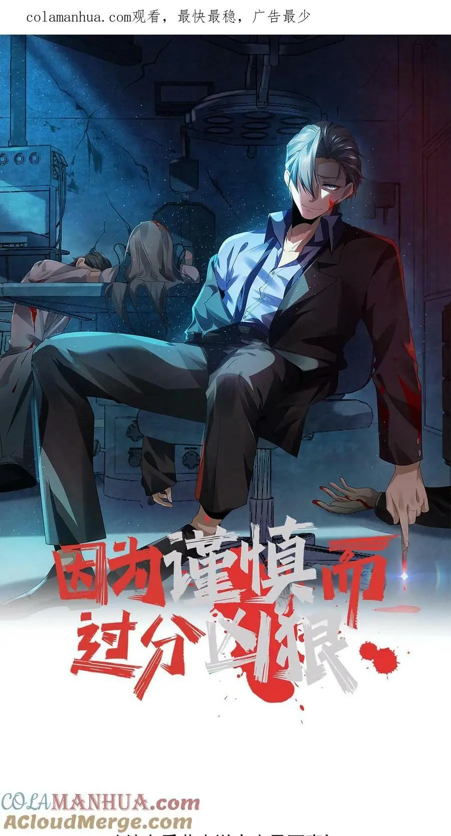 第21话 大佬都看懵了0