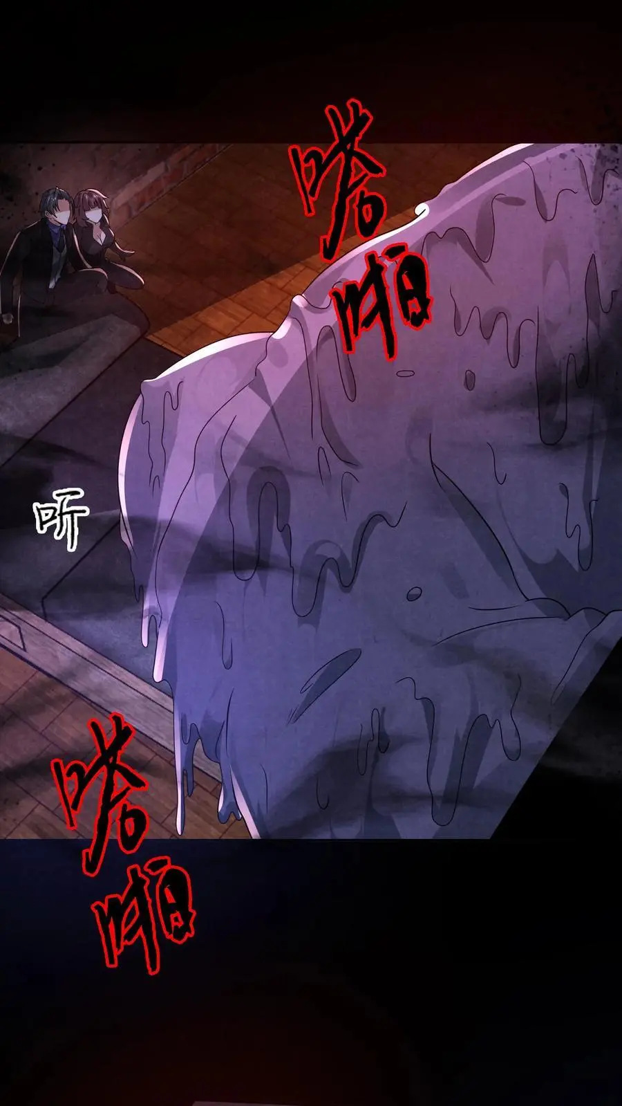 第146话 鸡你太美1