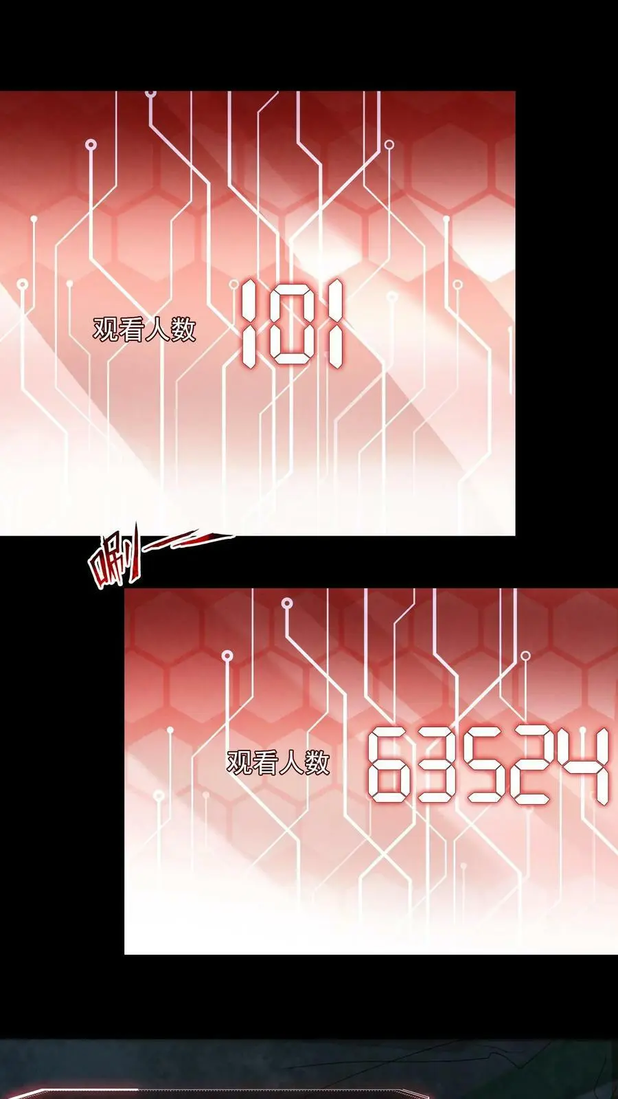 第3话 这家伙很吓鬼26