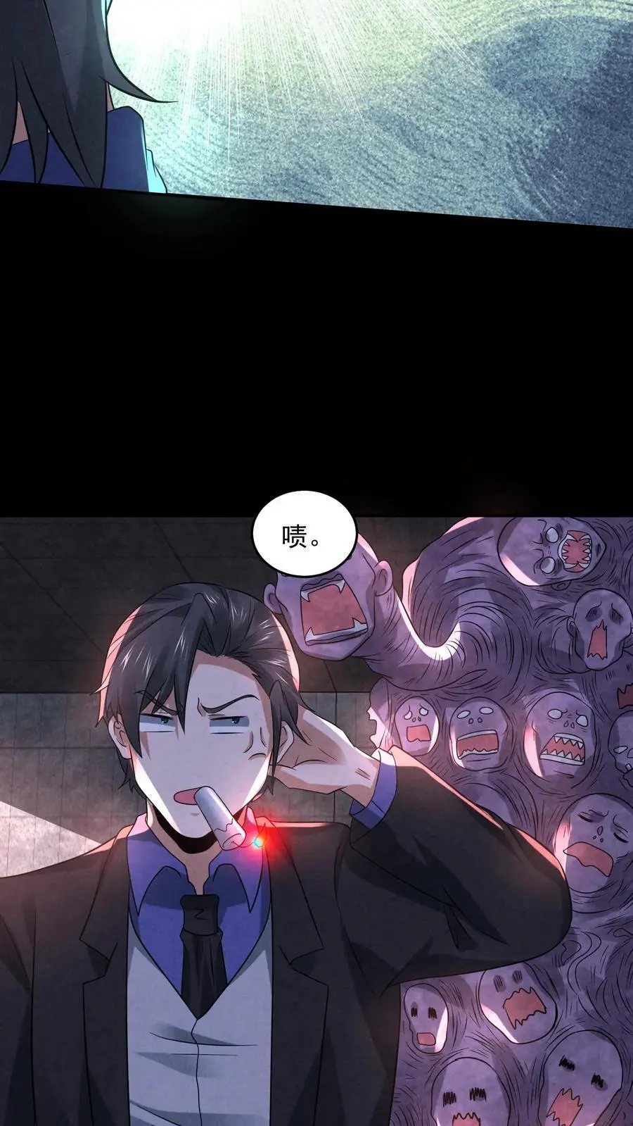 第110话 逃离车站5