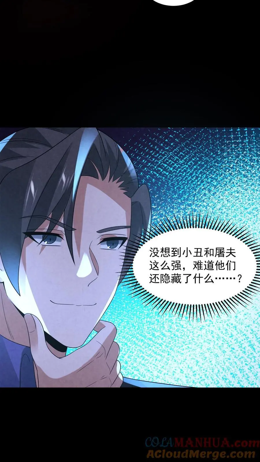 第135话 阑尾手术2