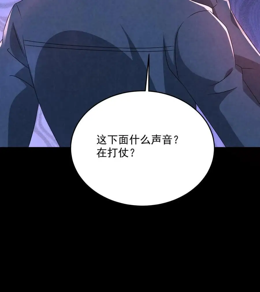 第184话 想活命跟我走33