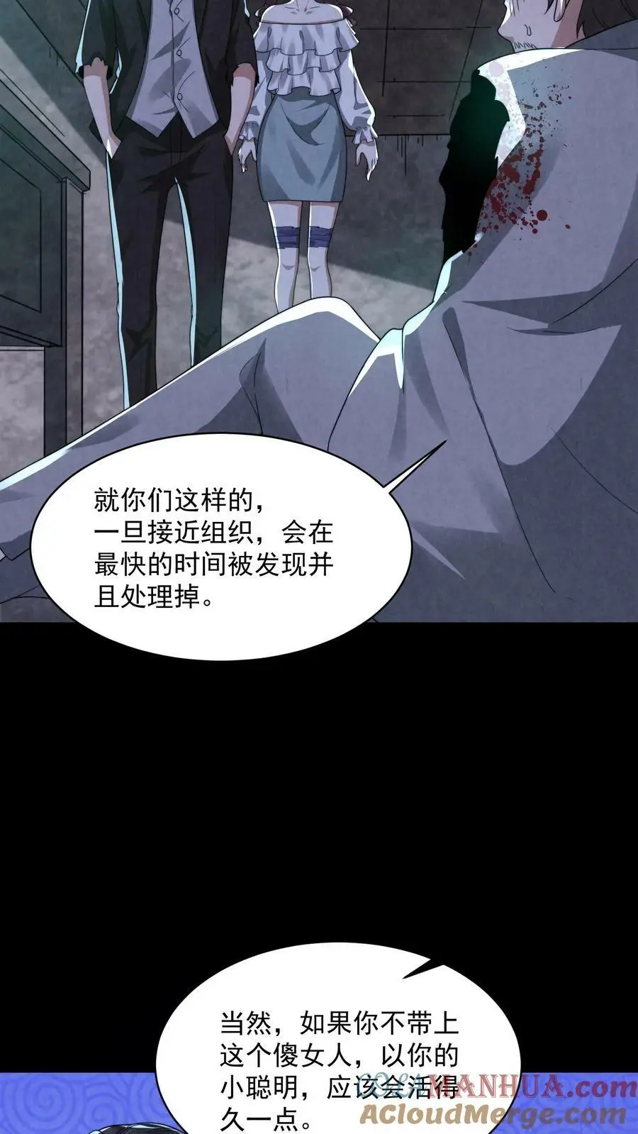 第51话 乔煜重拾自信28