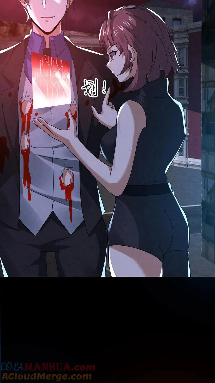 第141话 奸夫滑板28
