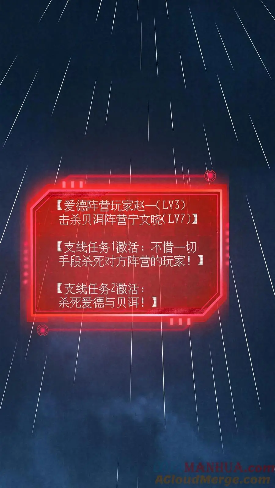 第130话 死得真潦草30