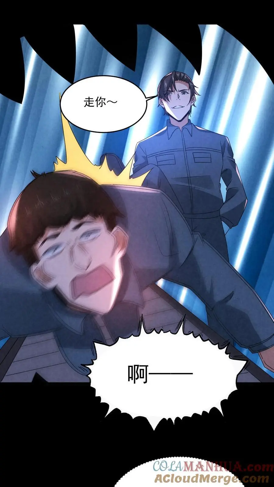 第184话 想活命跟我走28