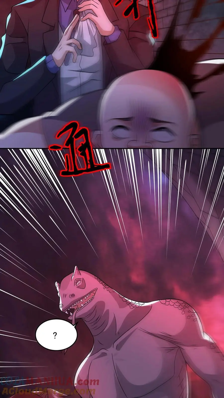 第154话 我送你一程24