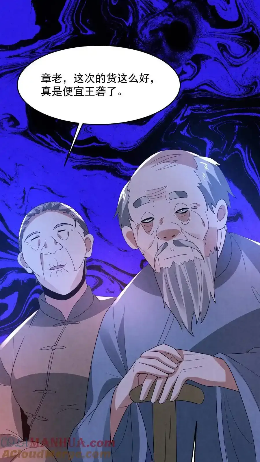 第194话 诡异的庙宇28