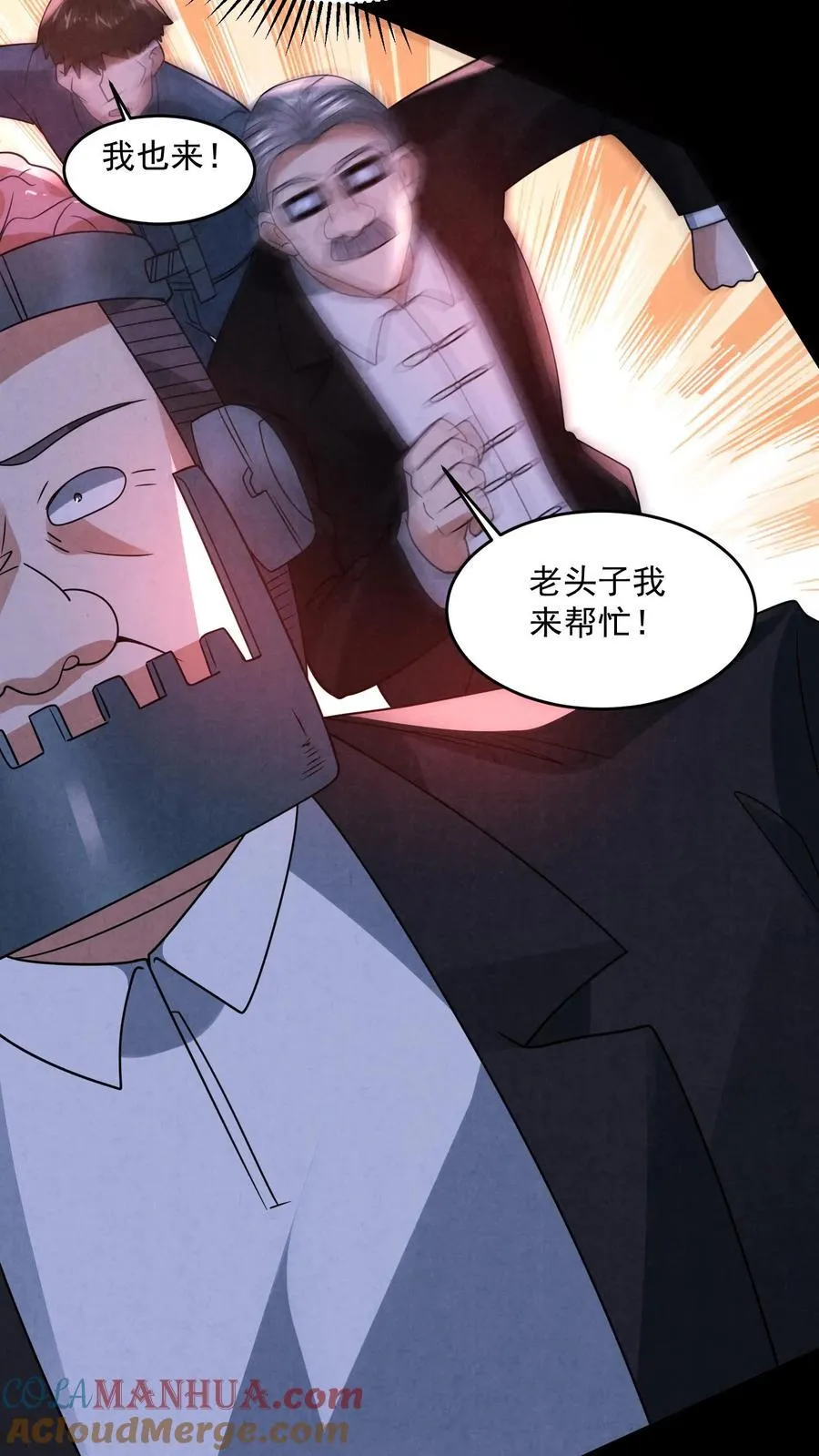 第190话 封印布里茨之心16
