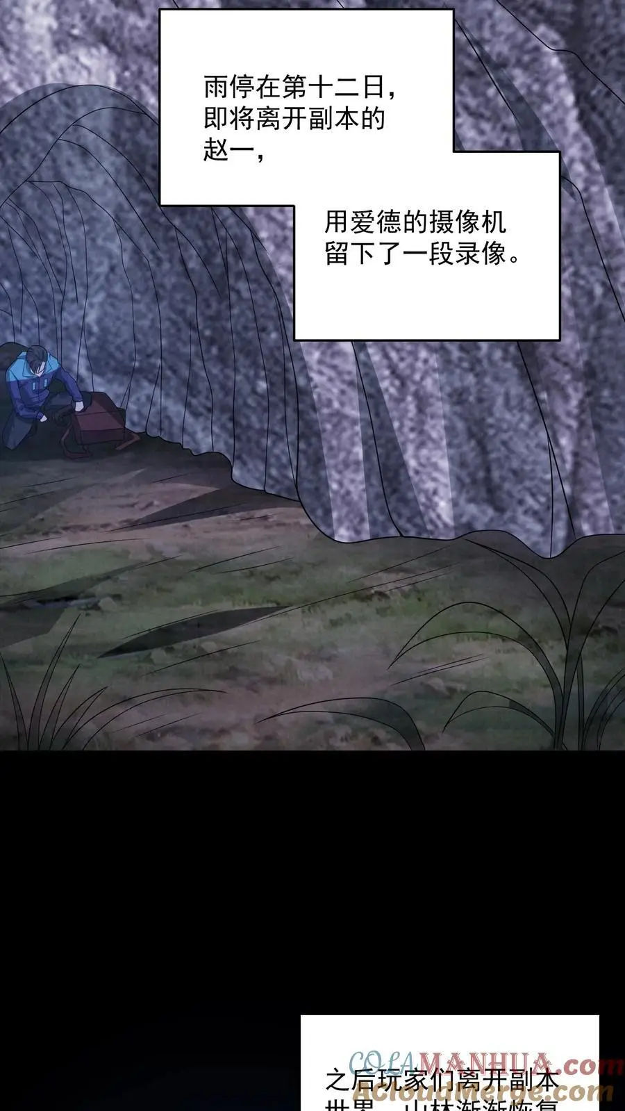 第133话 含妈量极高18