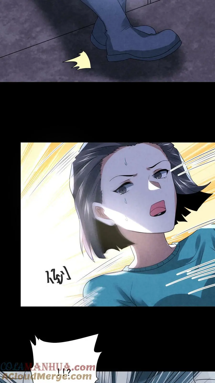 第95话 狗屎运真好26