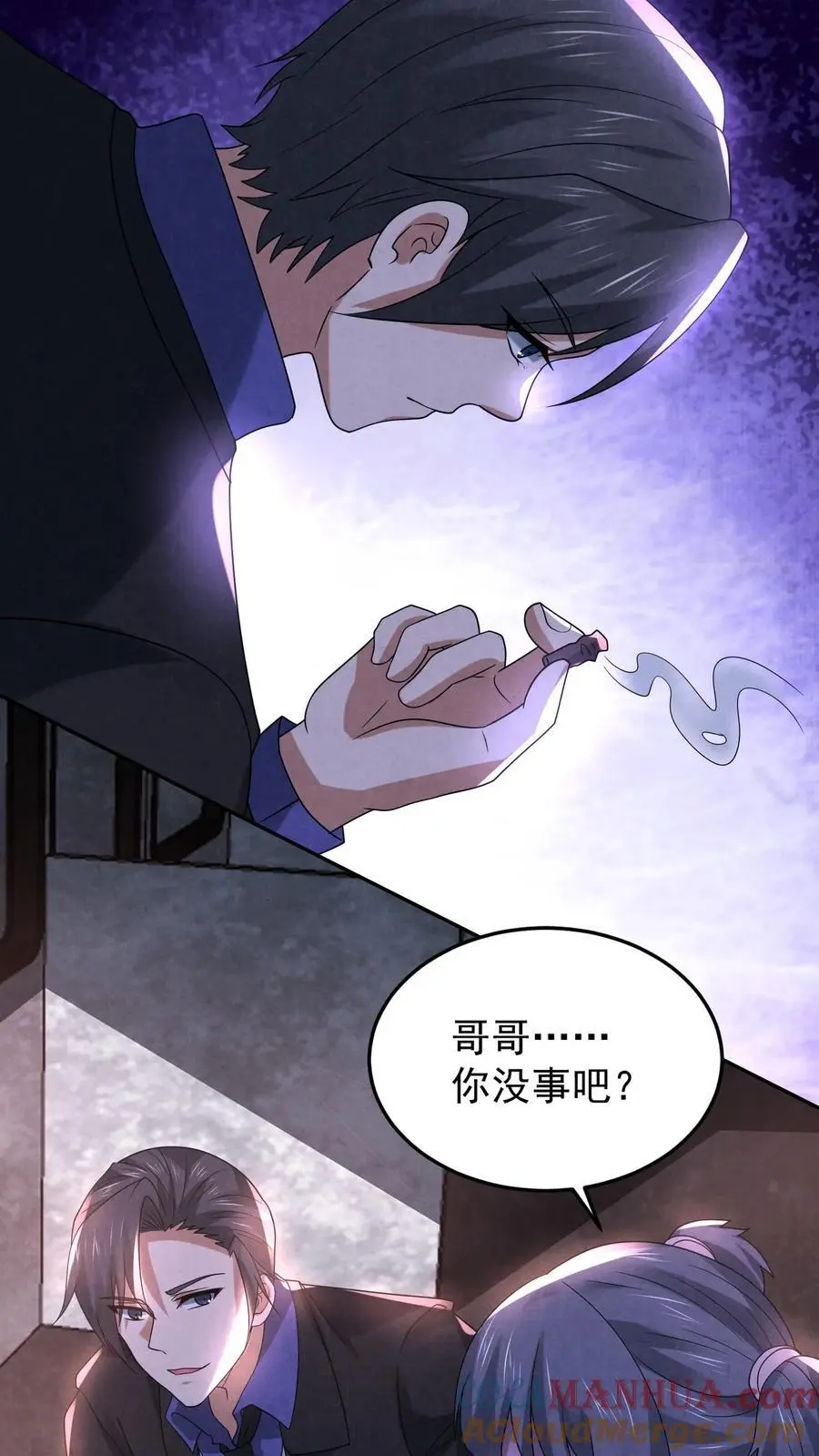 第119话 奇怪的子弹10