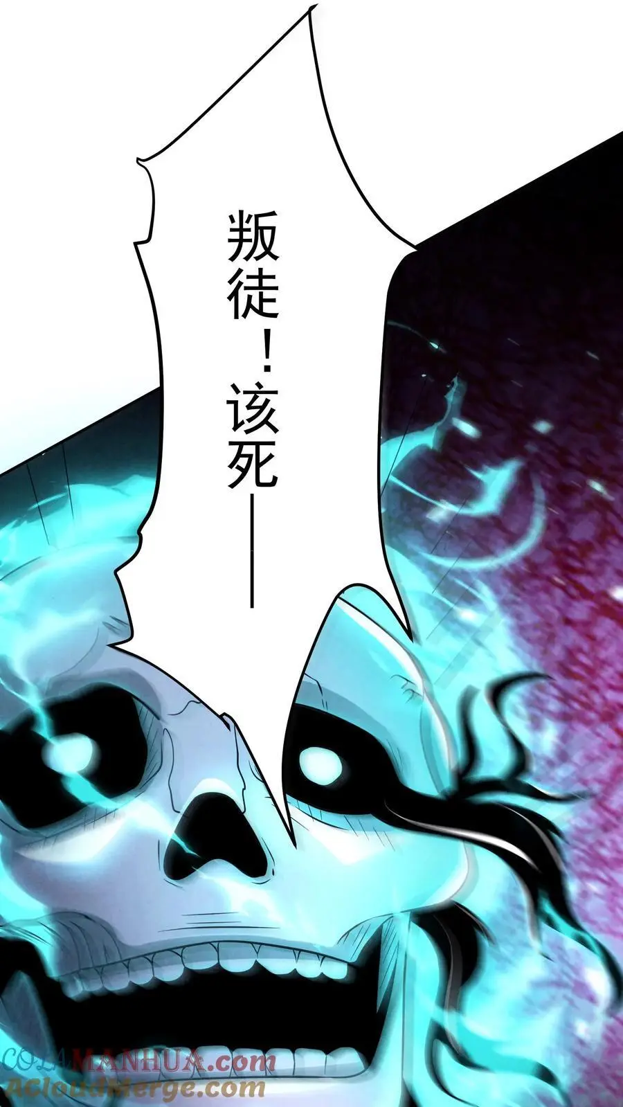 第118话 冲破黑暗12